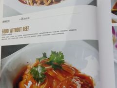 菜单-龙凤瓦罐煨汤馆(清江东路店)