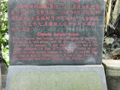 -船政文化景区-罗星塔公园
