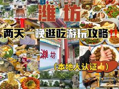 -食鸡公社辣子鸡·潍坊菜·烧烤