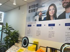 -天空之镜眼镜店蔡司依视路配镜授权零售店(望京颐堤港店)