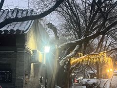 -丽江庭院·云南野生菌·海鲜火锅(鼓楼四合院店)