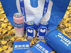 -酸奶罐罐(无锡滨湖万达店)