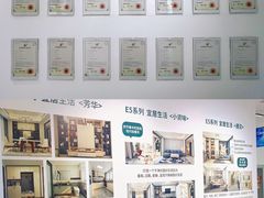 -东易日盛·数字化全案家装(总店)