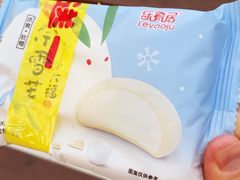 -果蔬好生活超市(乐堤港店)