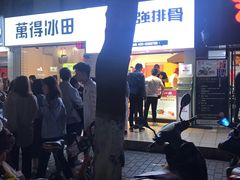 -傅强排骨(成都总店)