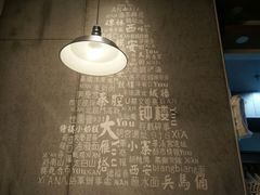 -秦唐汉味biangbiang面(大钟寺店)