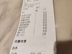 -新好景海鲜酒家(新塘店)