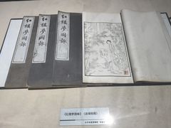 -江宁织造博物馆
