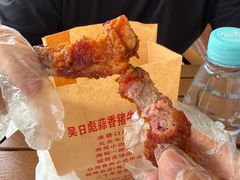 蒜香炸排骨-吴日彪蒜香猪牛排(水巷口店)
