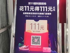 -开元商城(西旺店)