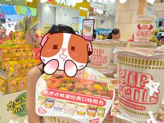 -AEON永旺超市(天津津南店)