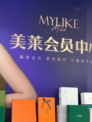 -广州美莱医疗美容医院