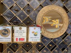 -正斗·港式粤菜(SKLP店)