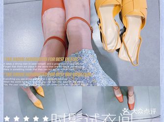 单鞋三百不到就能拥有｜便宜实惠