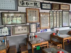 大堂-东兴顺爆肚张
