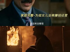 -UME影城(中国巨幕高新店)