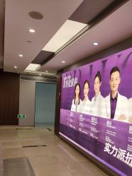 -杭州米兰柏羽医疗美容医院