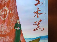 -霸王茶姬(上海恒基名人店)