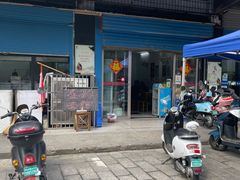 -盛兴面馆(真儒大厦店)