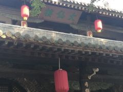 -平遥县衙