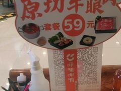 -呷哺呷哺(望京新世界店)