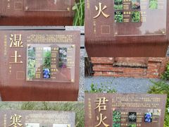 -华农酸奶文化馆