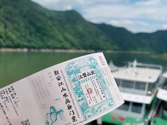 -新安江山水画廊风景区