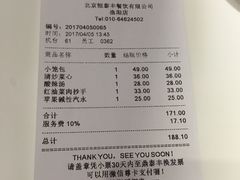 -鼎泰丰(渔阳店)