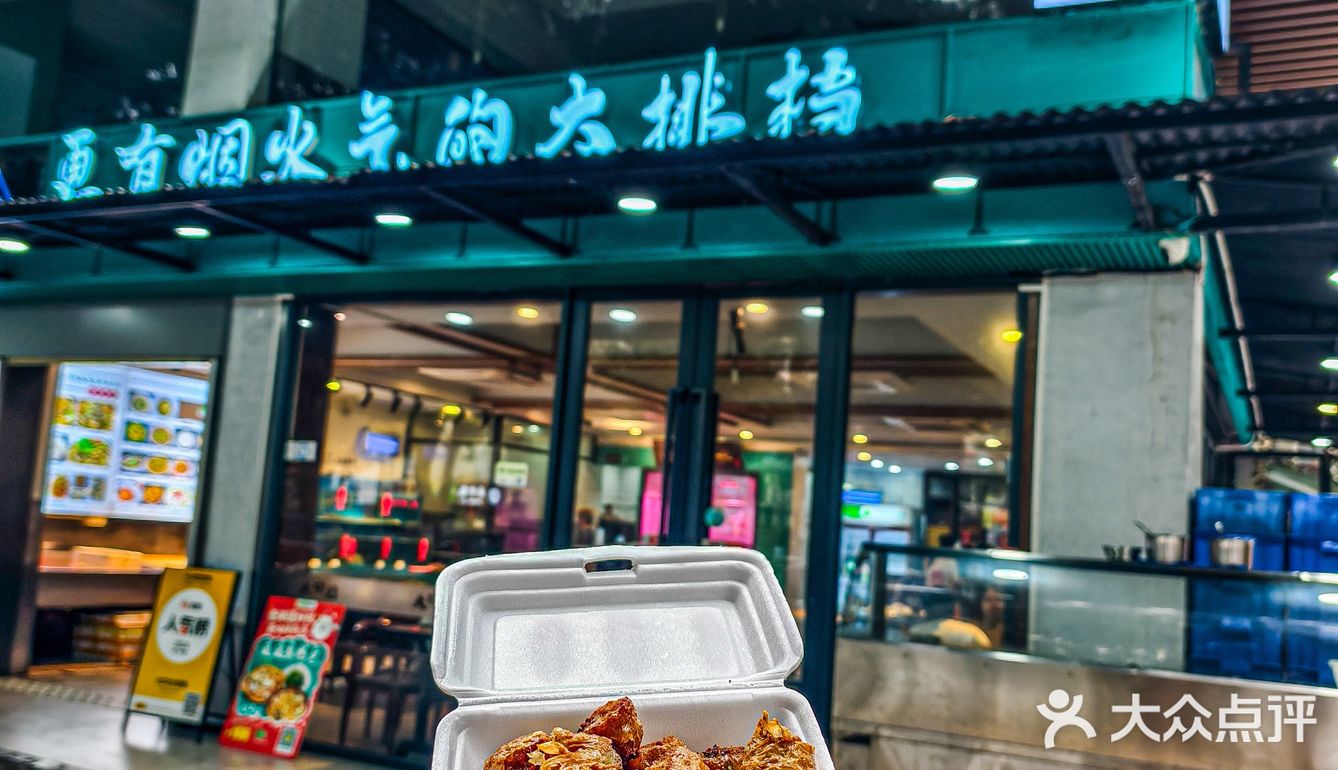 这家大排档在珠海找不到对手‼️