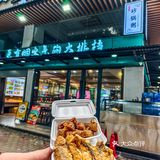 这家大排档在珠海找不到对手‼️