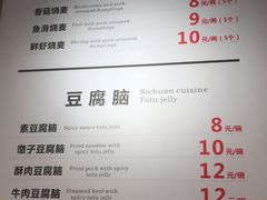 -晓友烧麦(光华村店)
