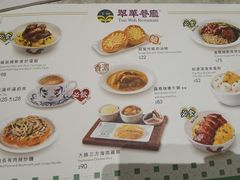 -翠华餐厅(百老汇店)