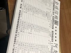 -阿龙烧烤(广达路店)