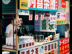 -东门町美食街