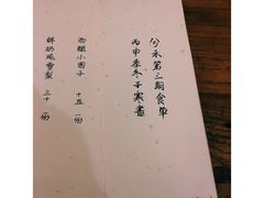 -兮禾酒馆(护国路店)