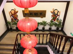 -奎元馆.百年奎元.非遗传承(西湖边的解放路店)