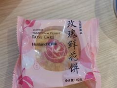 -好利来(东直门银座店)