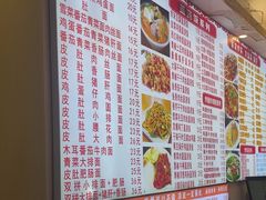 -孟记大碗面•家常菜(鼓楼和会街店)
