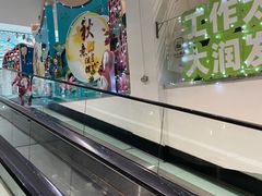 -大润发(浒关店)