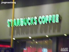 STARBUCKS-星巴克(无锡东方商厦店)