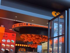-木子木水匠人手作铺(时代天街店)