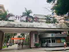 -广州大学(桂花岗校区)