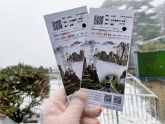 -黄山风景区
