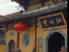 -江心屿景区