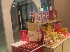 -奈雪的茶(金华永盛店)