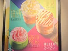 -星巴克(无锡大东方店)