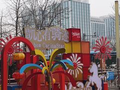 -凯德MALL(西直门店)