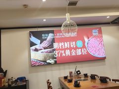 -高兴一锅潮汕鲜牛肉火锅(银座店)
