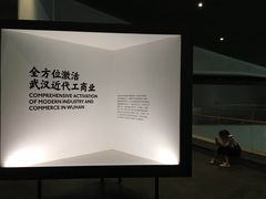 门面-张之洞与武汉博物馆