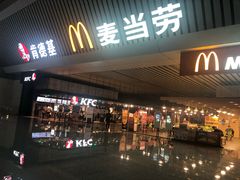 门面-麦当劳(郑州东高铁站店)